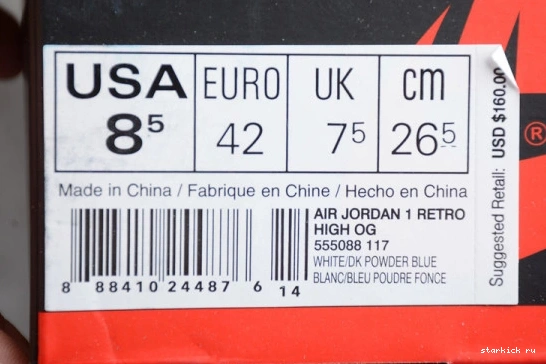 Retro UNC 555088-117 Jordan 555088-117  1 1101